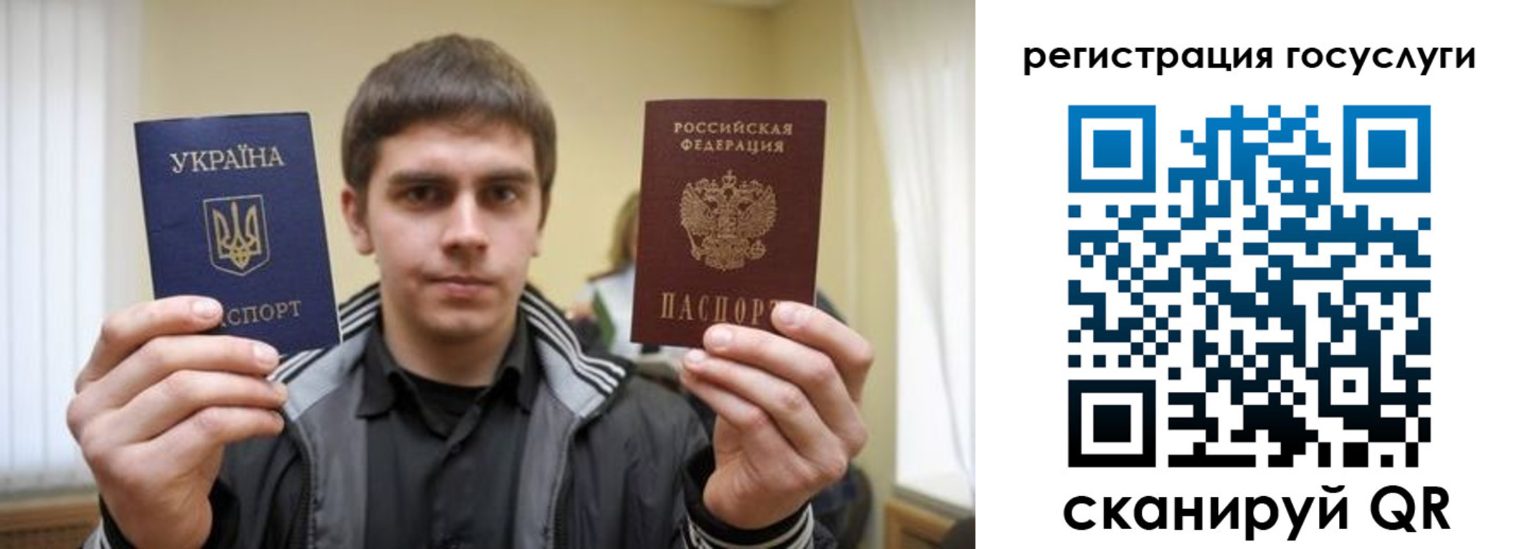 временная регистрация госуслуги в Амурской области