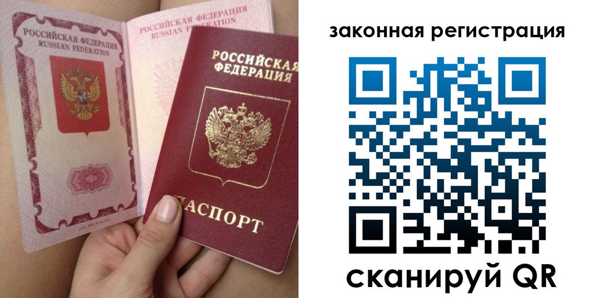 регистрация для школы в Амурской области